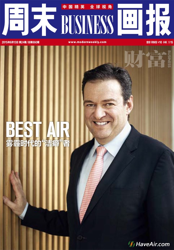 BEST <wbr>AIR,雾霾时代的“洁癖”者——《周末画报》专访Blueair全球CEO彭睿先生