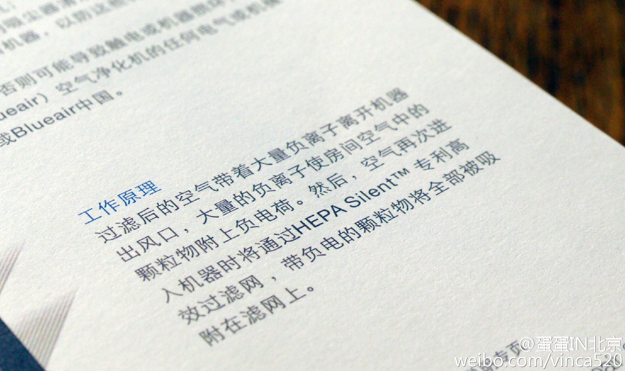 防霾！每家必备&nbsp;<wbr>Blueair空气净化器