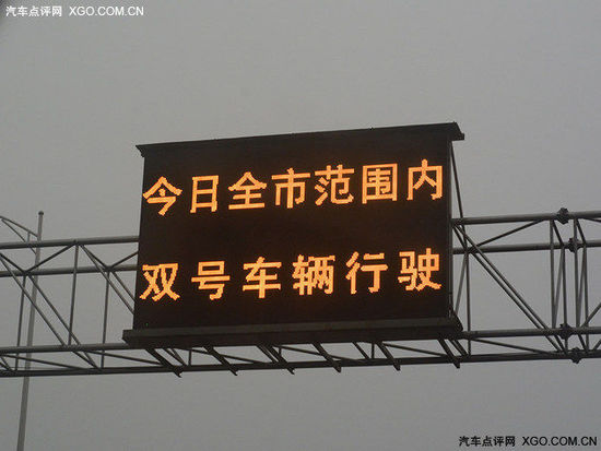 别让天气影响驾驶 雾霾行车牢记十条