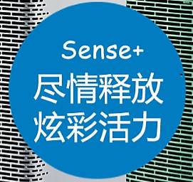 炫彩由我 时尚有你