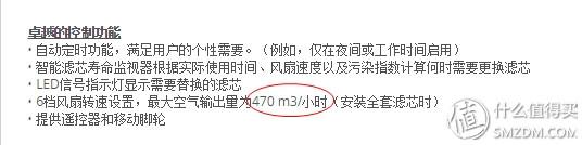 为何我选择Blueair:不跑分,谈谈层式与国产桶式滤网的缺点和自动模式规划