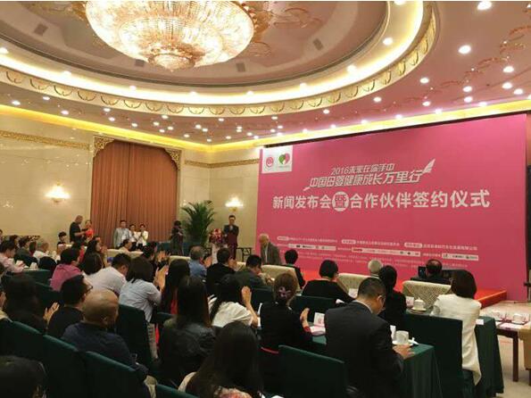 Blueair公益携中国母婴健康成长万里行