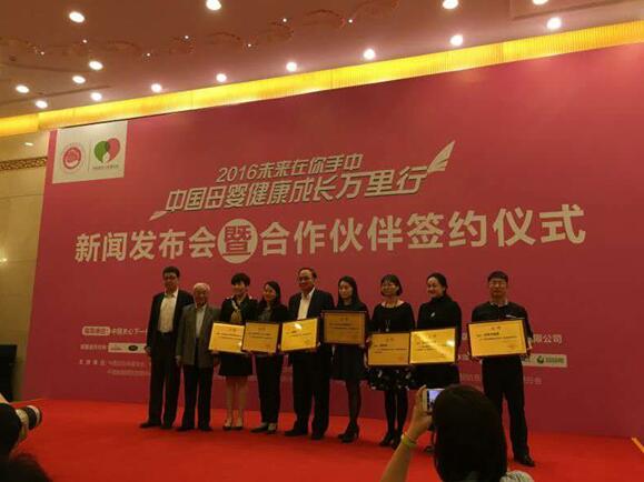 Blueair公益携中国母婴健康成长万里行