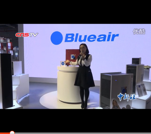 工博会blueair