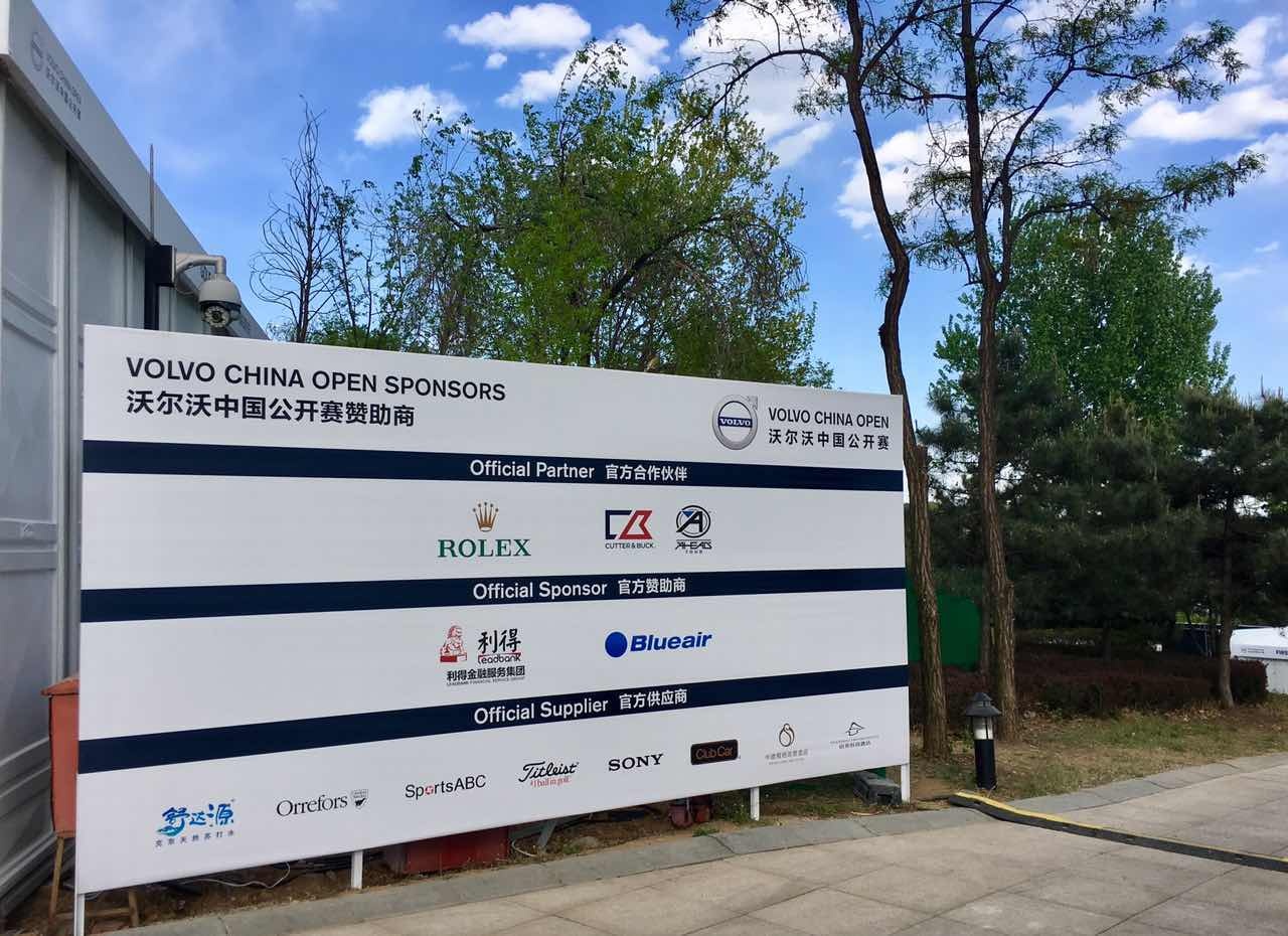 27-30日blueair赞助第23届沃尔沃中国高尔夫球公开赛 