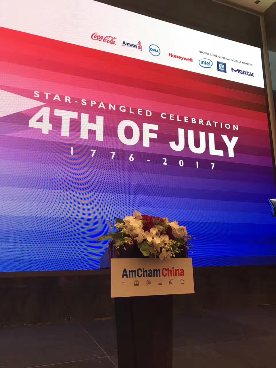 1498957355197541.jpg 2017年中国美国商会blueair相关优惠活动