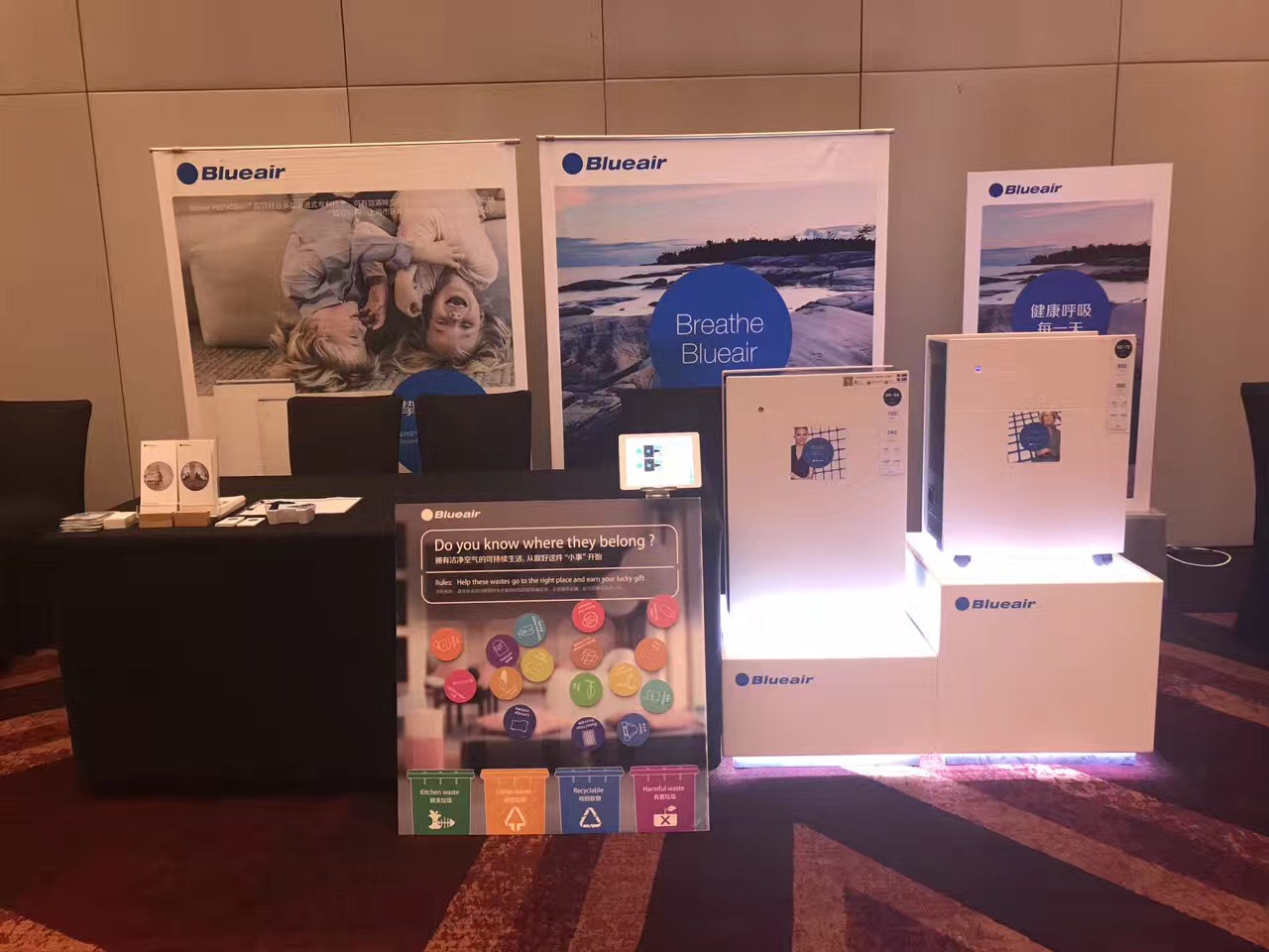 1498957368667249.jpg 2017年中国美国商会blueair相关优惠活动