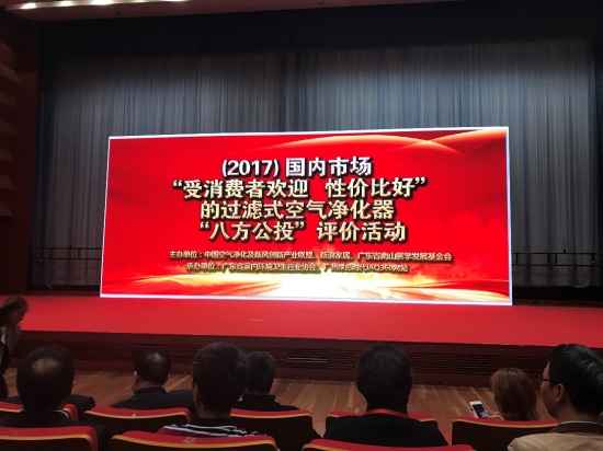 blueair得奖,blueair领先,blueair实力说话