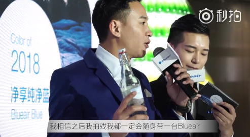 Blueair Gallery-blueair提醒您,健康呼吸是非常重要的事情噢! blueair关注空气,blueair空气净化器,blueair动态