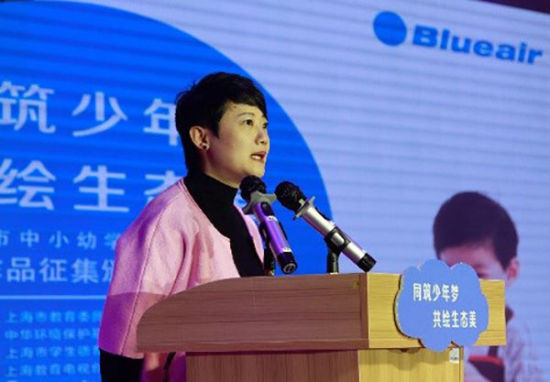 Blueair助力中小幼学生生态文明创意作品征集活动圆满收官 blueair生态,blueair关心生态文明,blueair赞助生态文明