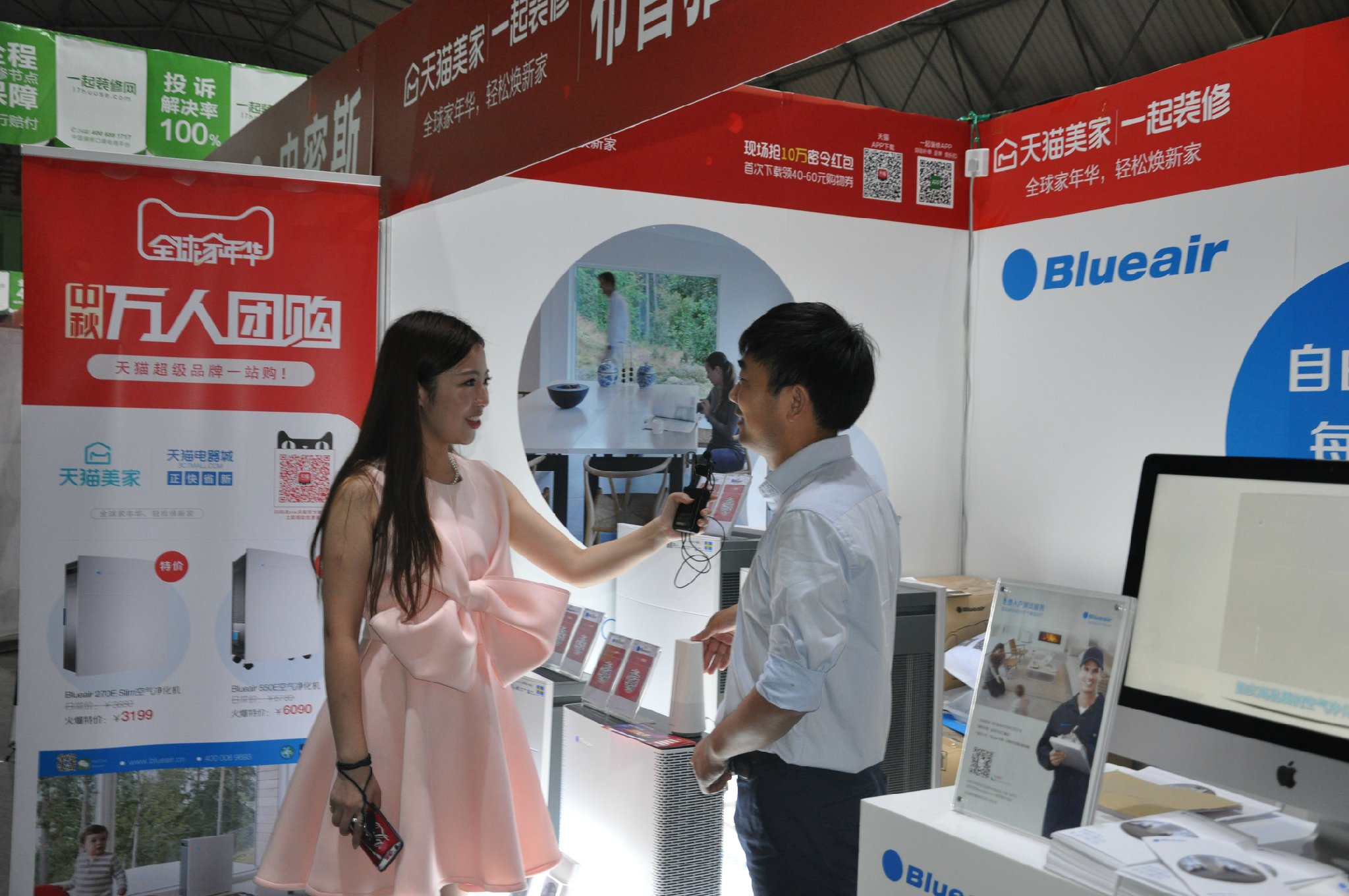 9.15-9.16 Blueair 万人装修团购走起