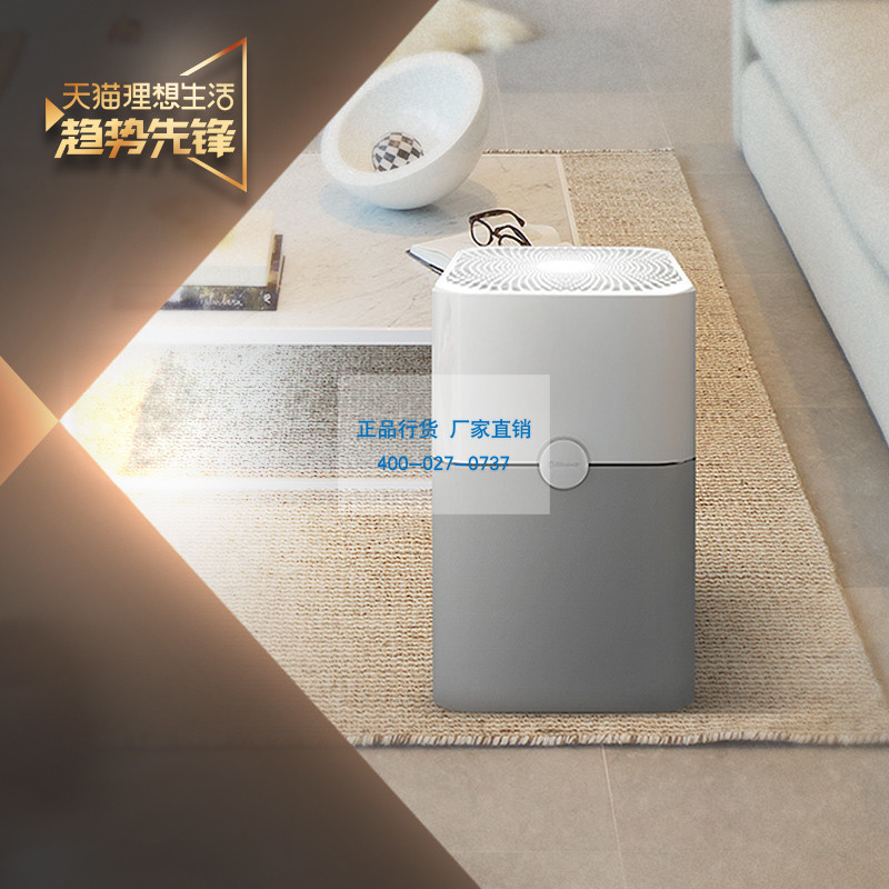 Blueair新品joy中文字幕视频推介