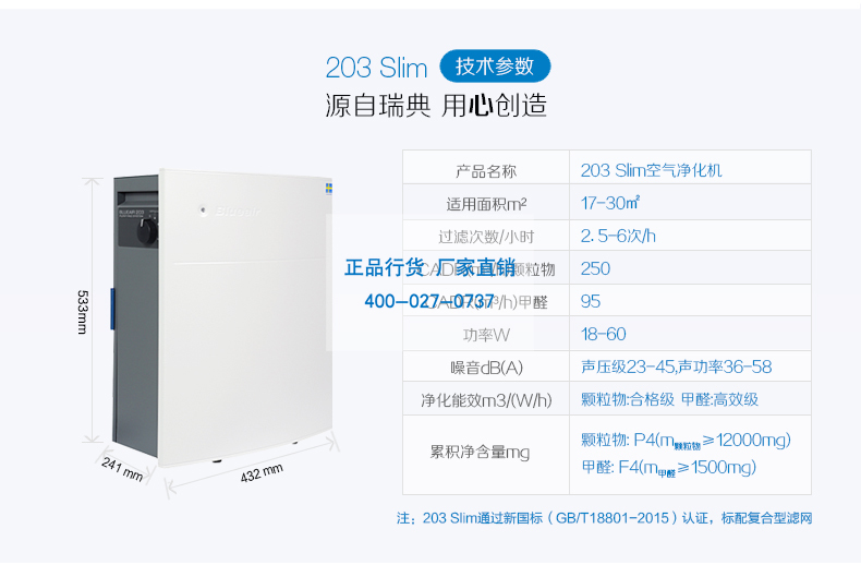 点击放大图片浏览