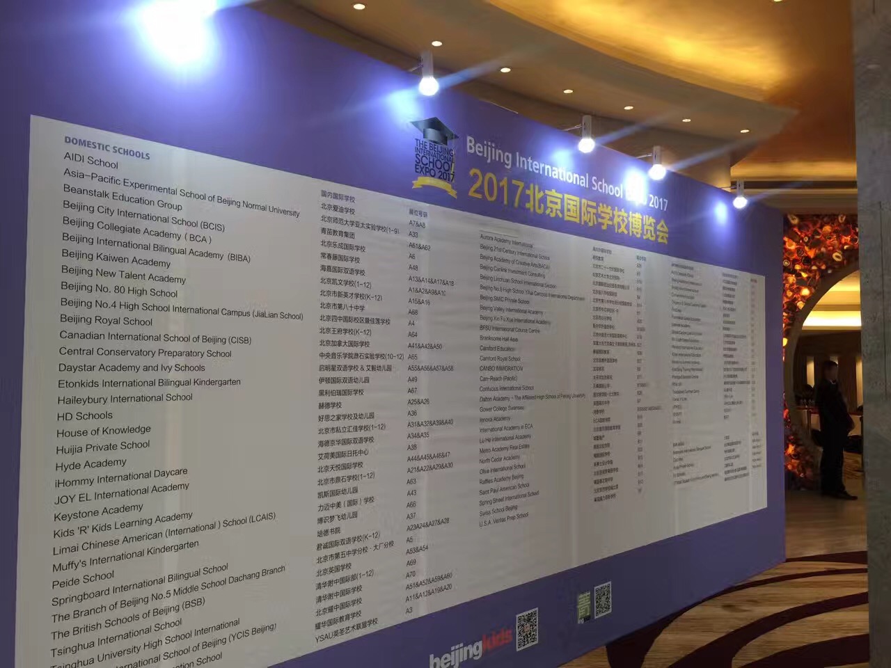 点击放大图片浏览