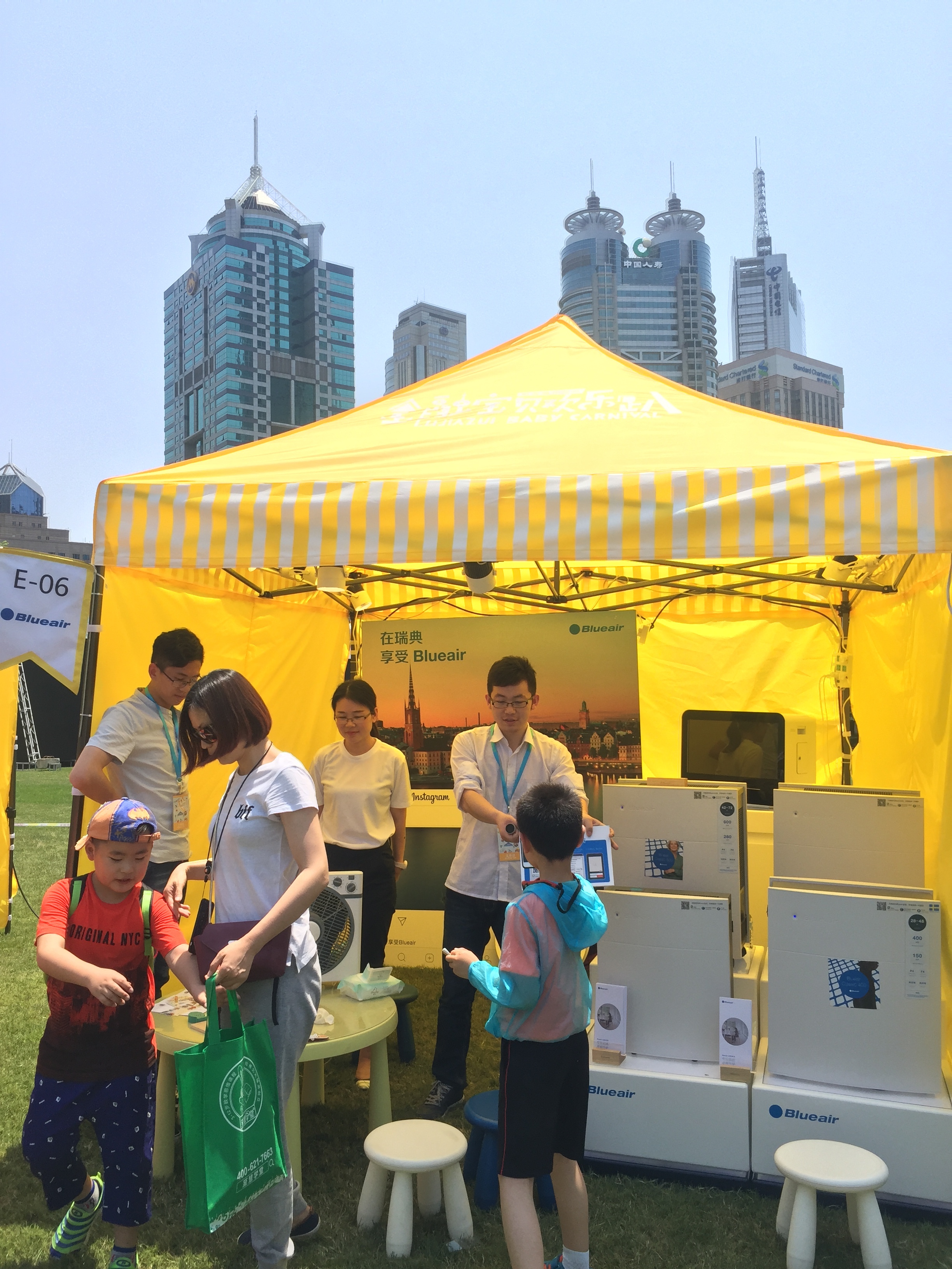 2017年的6.1 Blueair与您相约金融宝贝欢乐