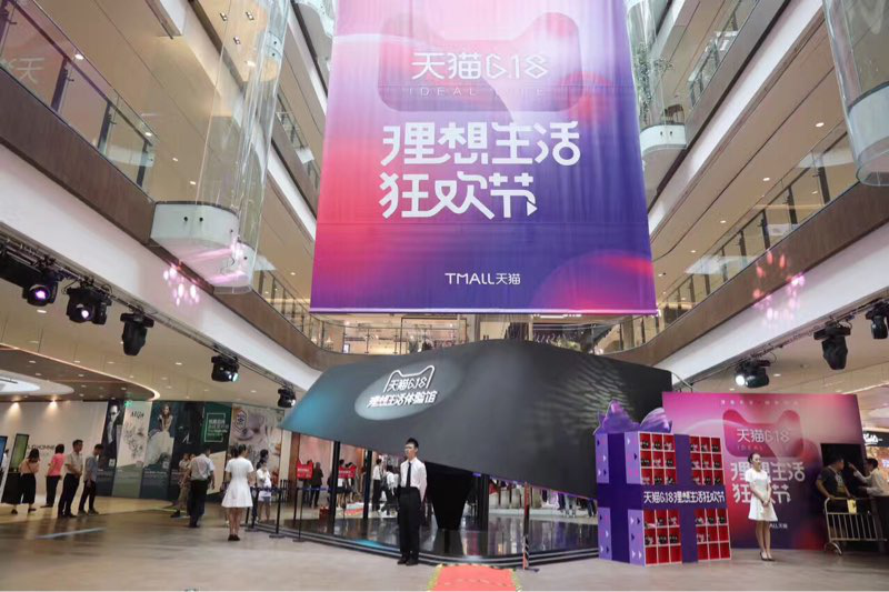 杭州嘉里中心天猫生活馆中的blueair净化机