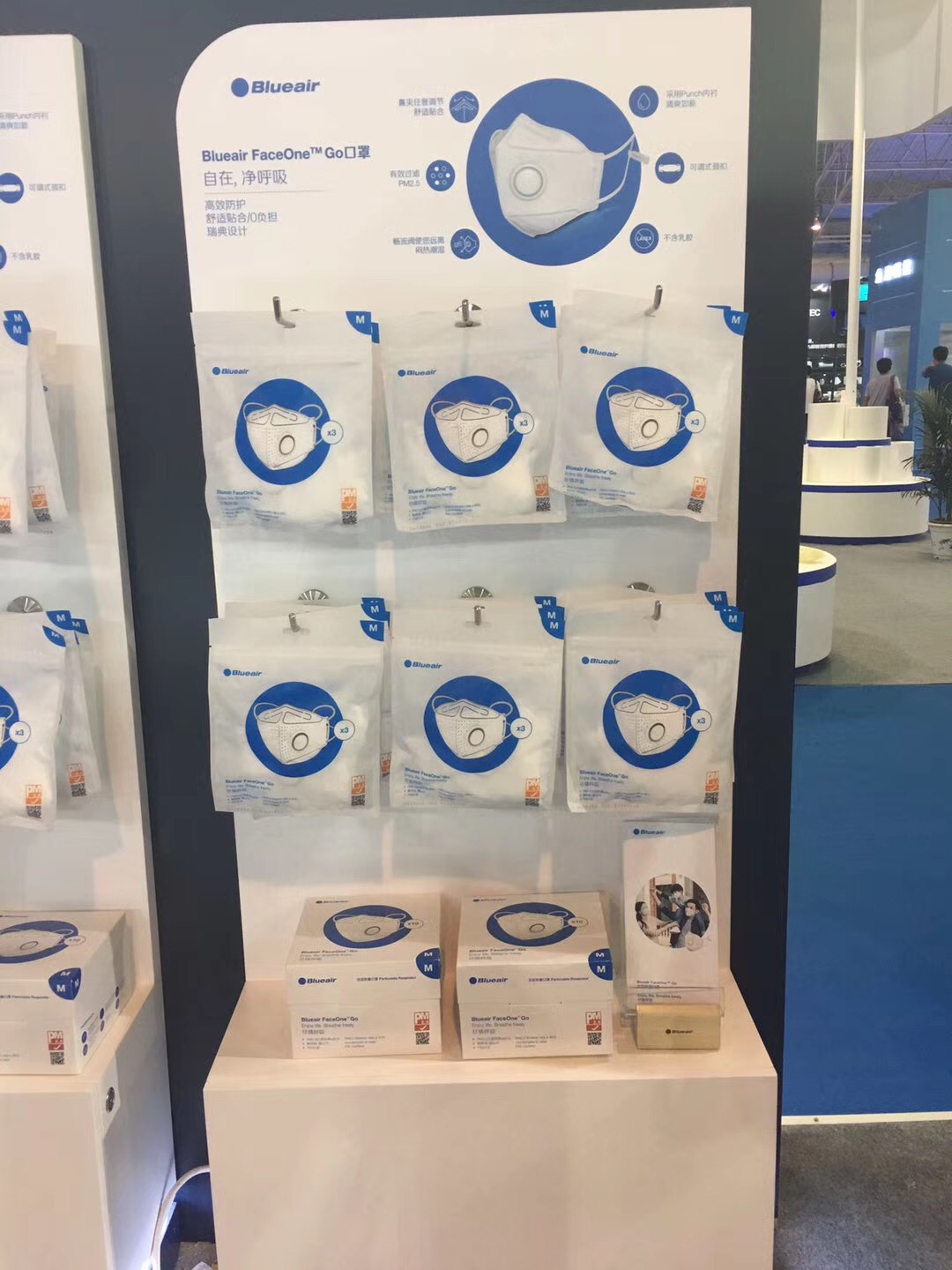 2017年8月31-9月1号北京静安国展blueair倡导健康呼吸每一天的理念 2017年8月31-9月1号北京静安国展blueair倡导健康呼吸每一天的理念