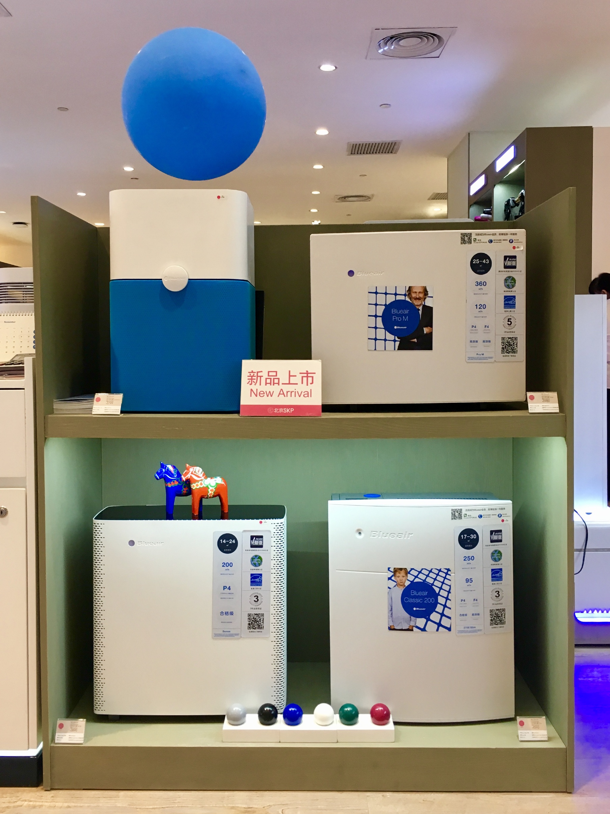 北京BLUEAIR商场北京SKP专柜优惠打折促销进行中。。。 北京BLUEAIR商场北京SKP专柜优惠打折促销进行中。。。