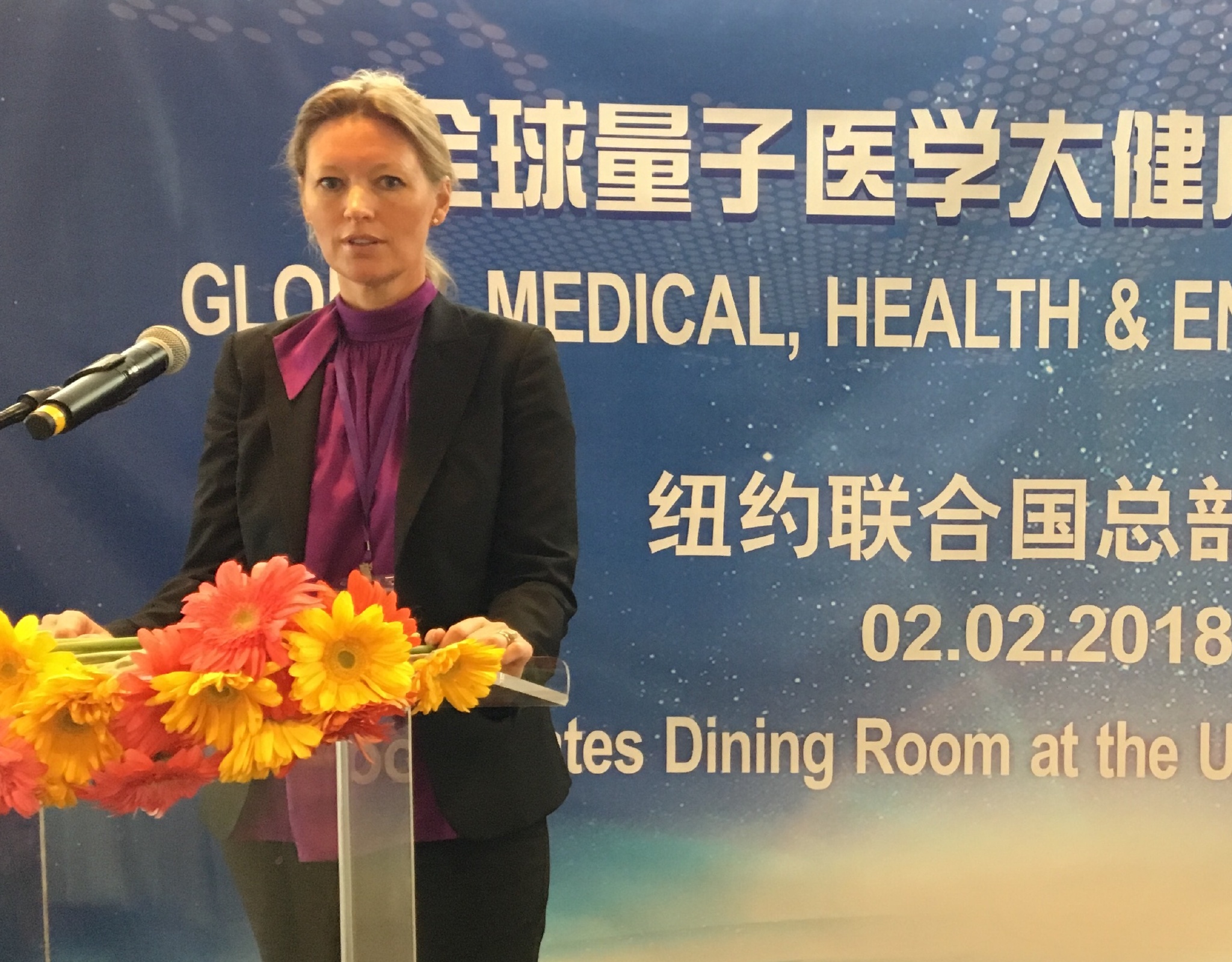 Blueair总监Sara Alsén在联合国医疗健康与环境论坛上呼吁洁净空气为可持续发展目标 Blueair总监Sara Alsén在联合国医疗健康与环境论坛上呼吁洁净空气为可持续发展目标