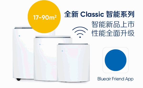 科普时间:家居装修焕然一新的时候,同甲醛说再见 家居装修,家居装修甲醛,家居去甲醛,家装去甲醛,装修除甲醛,家用除甲醛,家庭去甲醛的方法