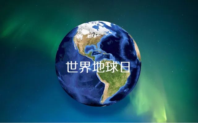 地球日伴着大优惠来袭-与Blueair一起呼吸这个星球的纯净 优惠,blueair优惠,blueair购买优惠,blueair打折,blueair团购