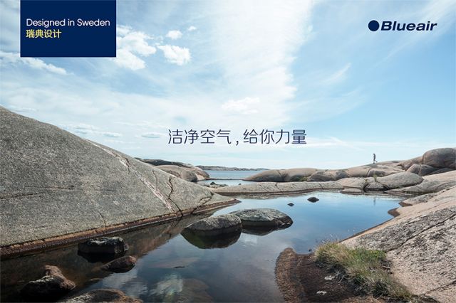 地球日伴着大优惠来袭-与Blueair一起呼吸这个星球的纯净 优惠,blueair优惠,blueair购买优惠,blueair打折,blueair团购