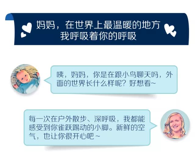 母亲节!让爱随“吸”行-BLUEAIR空气净化器呵护空气质量从 初开始 空气净化器,净化器,空气净化,净化,母新节 空气净化器,空气净化器优惠,blueair 空气净化器,blueair适合儿童婴儿使用,适合婴儿使用的空气净化器