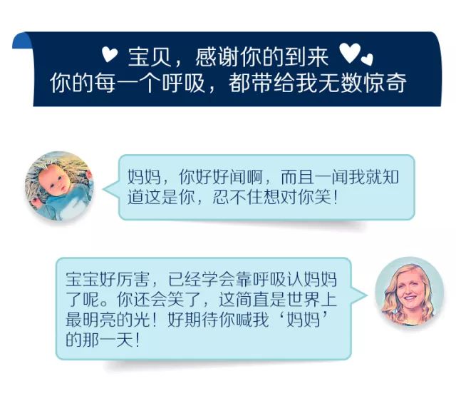 母亲节!让爱随“吸”行-BLUEAIR空气净化器呵护空气质量从 初开始 空气净化器,净化器,空气净化,净化,母新节 空气净化器,空气净化器优惠,blueair 空气净化器,blueair适合儿童婴儿使用,适合婴儿使用的空气净化器