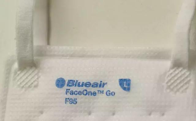 Blueair口罩,布鲁雅尔口罩