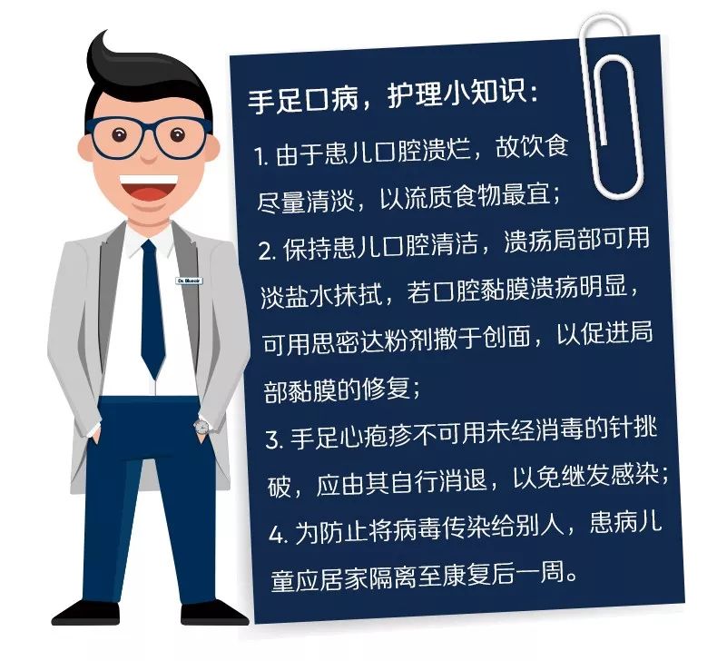 手足口病高发!Blueair净化器让家庭杜绝空气中的EV71病毒 EV71病毒,清EV71病毒,清除EV71病毒,预防手口足,净化器杀菌