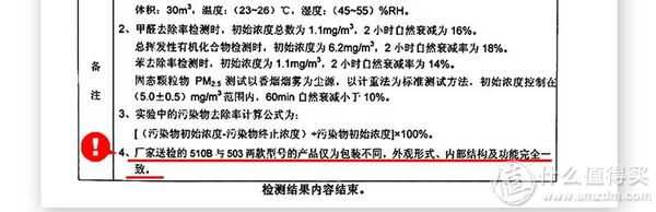海淘Blueair空气净化器——用内置元件改为国内220V电压操作指南