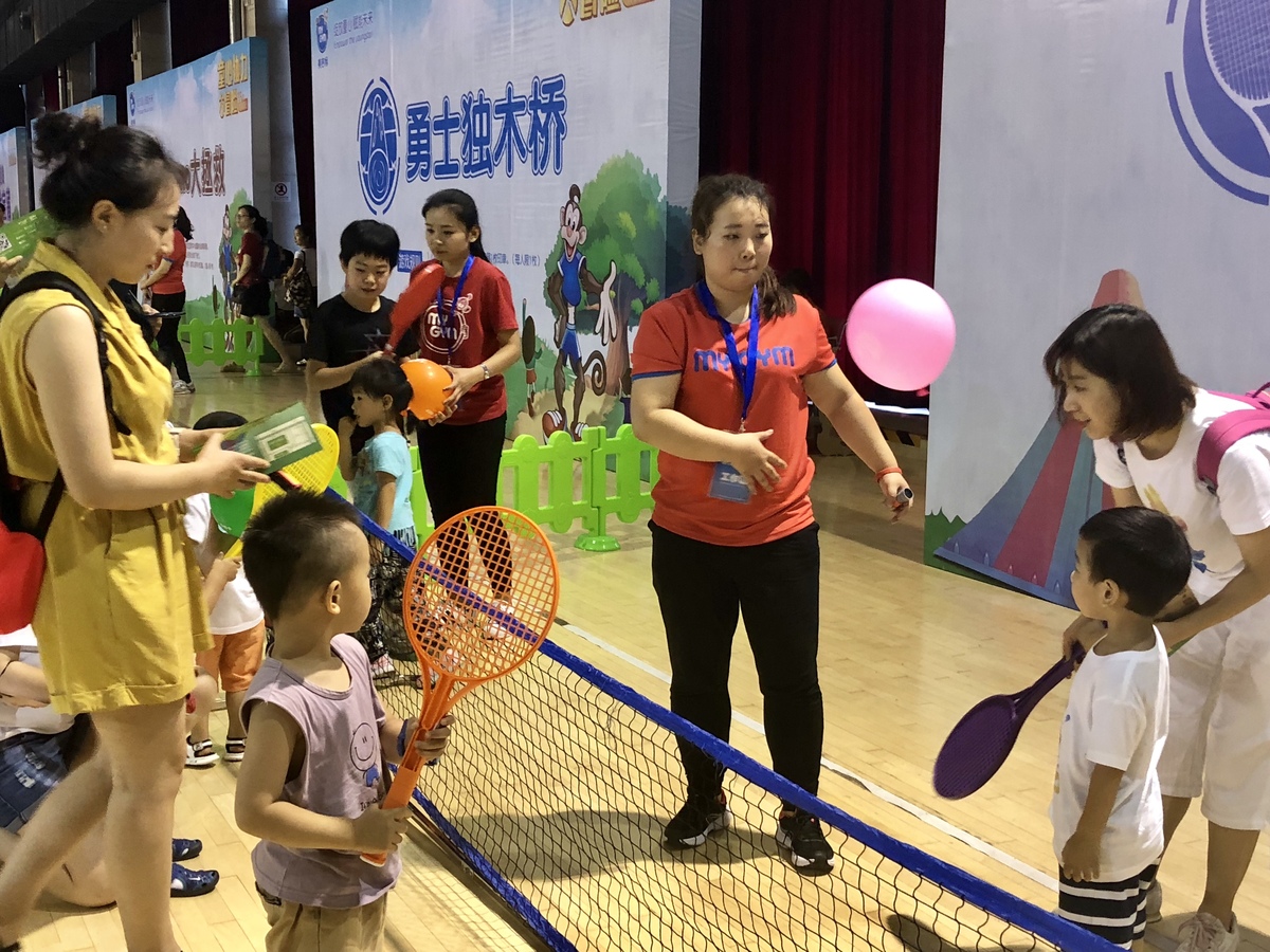 点击放大图片浏览