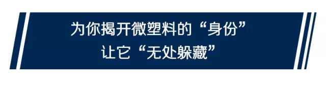 室内污染物,微塑料污染,微塑料,blueair去微塑料,净化器去微塑料