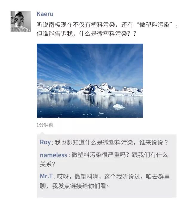 室内污染物,微塑料污染,微塑料,blueair去微塑料,净化器去微塑料