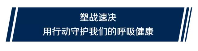 室内污染物,微塑料污染,微塑料,blueair去微塑料,净化器去微塑料