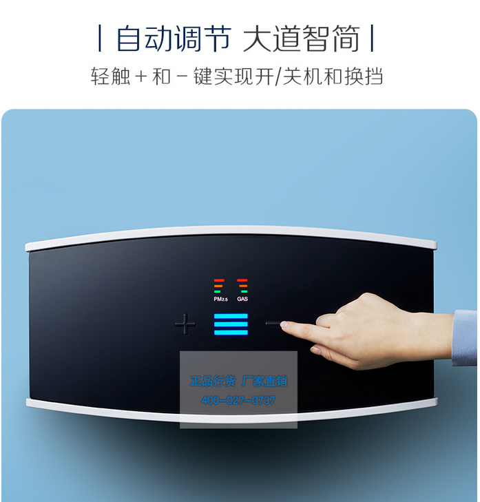 清室内污染源,blueair净化器除甲醛,除甲醛净化器,去甲醛空气净化器
