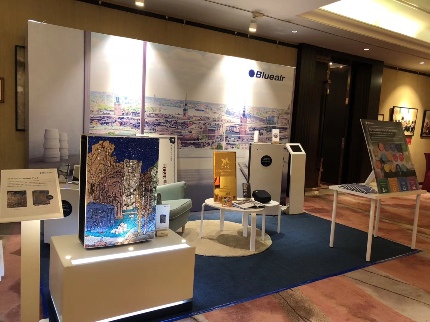 blue Zone,blueair blue zone,blueair陈冰,空气净化器酒店用效果怎么样,酒店用净化器效果好