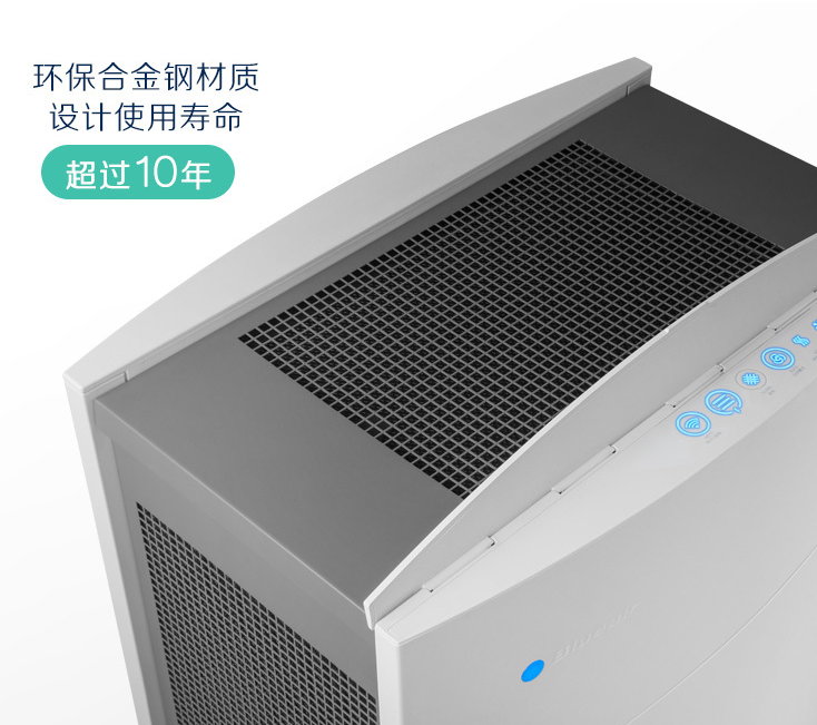 空气净化器,净化器,空气净化,净化效果好的净化器,空气净化器哪个牌子好