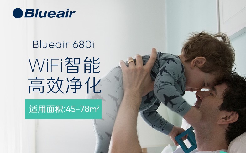 空气净化器,净化器,空气净化,净化效果好的净化器,空气净化器哪个牌子好