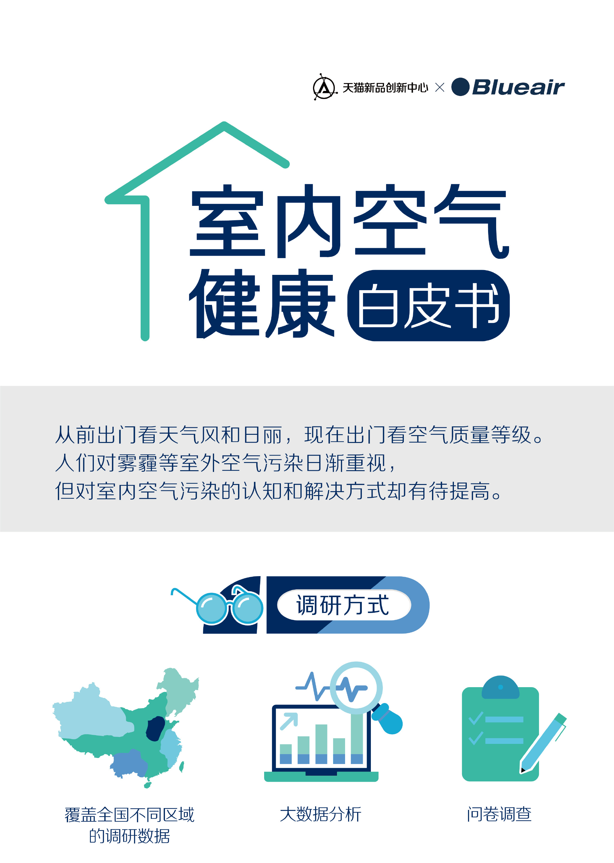 点击放大图片浏览