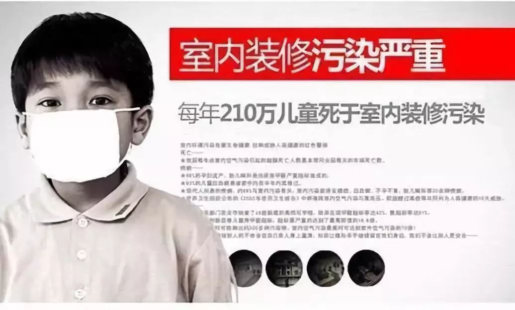 国务院教督办正式发函!严格除醛,政策必须执行! 严格除醛,教室除甲醛,除甲醛,教室空气净化器,教室空气质量