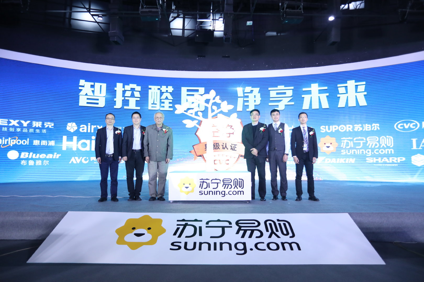 苏宁易购2018空净行业高峰论坛-blueair(布鲁雅尔)空气净化器再展风采 苏宁易购2018空净行业高峰论坛-blueair(布鲁雅尔)空气净化器再展风采