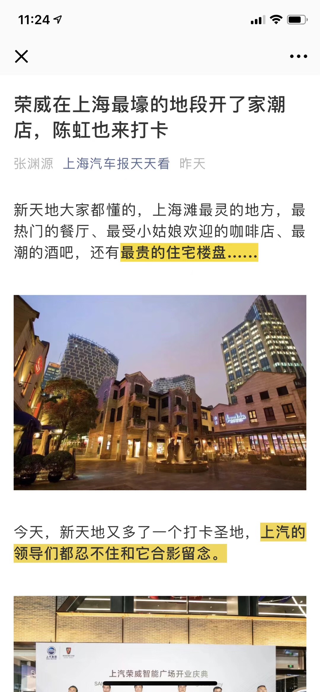 点击放大图片浏览