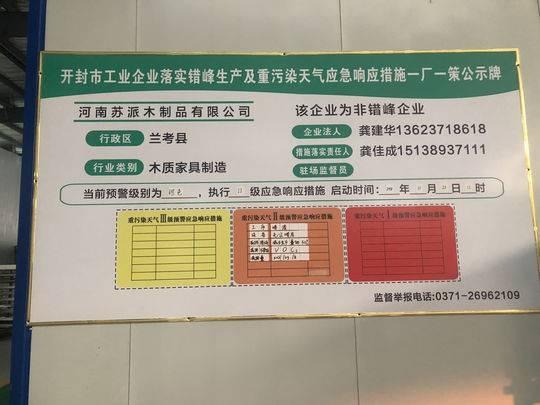 1546225650171509.jpg 2.jpg