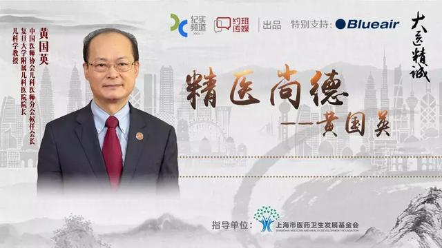 1550890881316628.jpg 《大医精诚》,先天性心脏病,Blueair 大医精诚