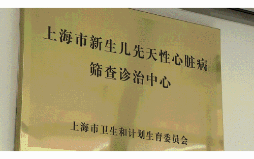 1550890947366714.gif 《大医精诚》,先天性心脏病,Blueair 大医精诚