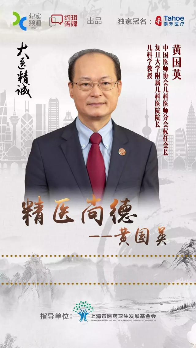 1550890971335697.jpg 《大医精诚》,先天性心脏病,Blueair 大医精诚