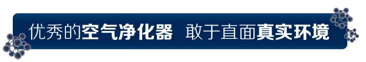 1551350673598035.jpg 颗粒物污染,解决过敏方法,花粉过敏怎么办,用空气净化器好不好