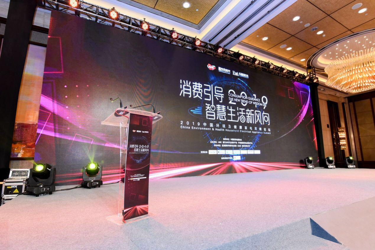 blueair Sara Alsén在活动中谈未来智能健康生活