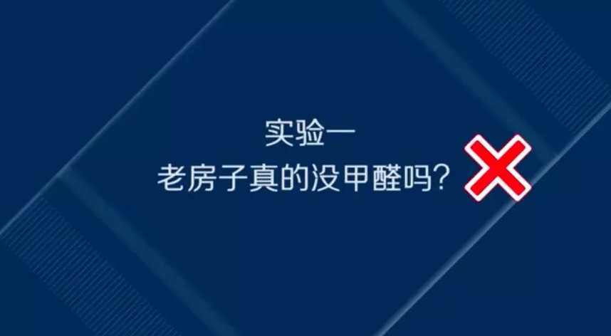 1559490037420332.jpg 平安好医生blueair,blueair平安好医生,blueair除甲醛,blueair去甲醛